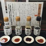 Misakinoshouyuyamendokorotsuyudokorokura - 料理を待つ間、色んな醤油を試食できます。