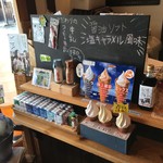 チリリン屋 - 店内