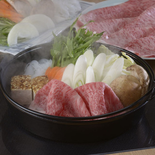 What is [special Matsusaka beef]?