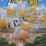 トラピスト修道院 売店 - 