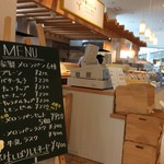 メロンリッチ - 