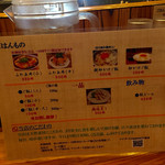 らーめん専門 和海 - 