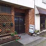 Shinoya - 