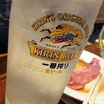 今久 - すだちハイ