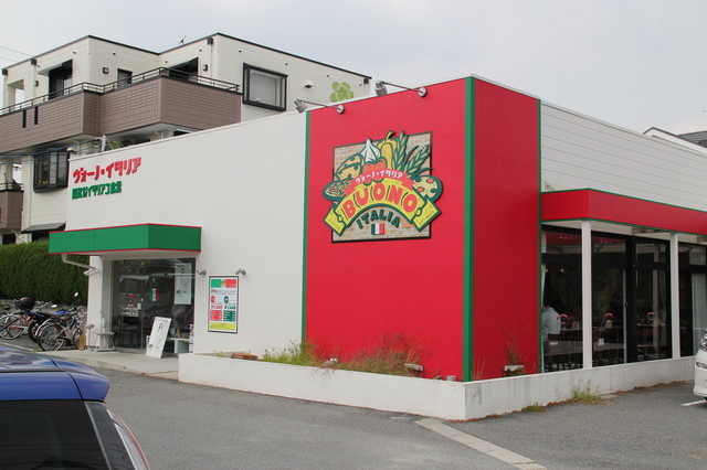 閉店 ヴォーノ イタリア 長久手店 はなみずき通 パスタ 食べログ 閉店 ヴォーノ イタリア 長久手店 はなみずき通 パスタ 食べログ