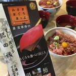 紀の代 - 