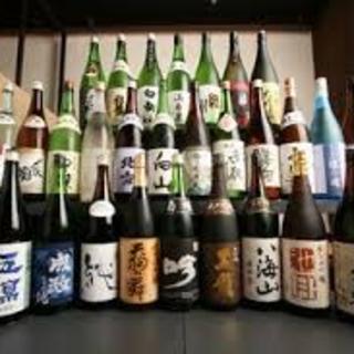 酒蔵総数250蔵！川崎随一の日本酒専門店！