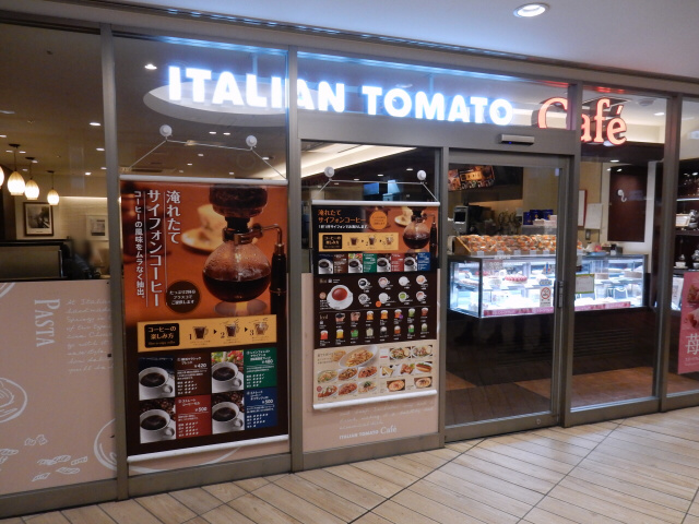 閉店 イタリアントマト カフェ 本厚木ミロードイースト店 Italian Tomato Cafe 本厚木 カフェ 食べログ