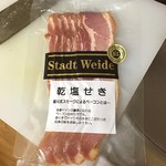 Stadt Weide - ベーコソ