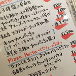 クインチチェントラーレ - クインチ チェントラーレ(愛知県名古屋市中区丸の内)メニュー