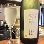 ちゃきちゃき - 酒屋八兵衛 雄町純米吟醸無濾過生原酒【三重】('16.08)