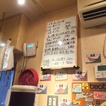 ちゃきちゃき - おすすめmenu('16.08)