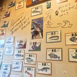 ちゃきちゃき - 内観('16.08)