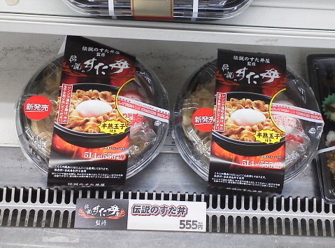 サークルk 横浜上星川店 上星川 その他 食べログ