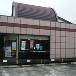 ふなじ うしほ屋菓子店 - 