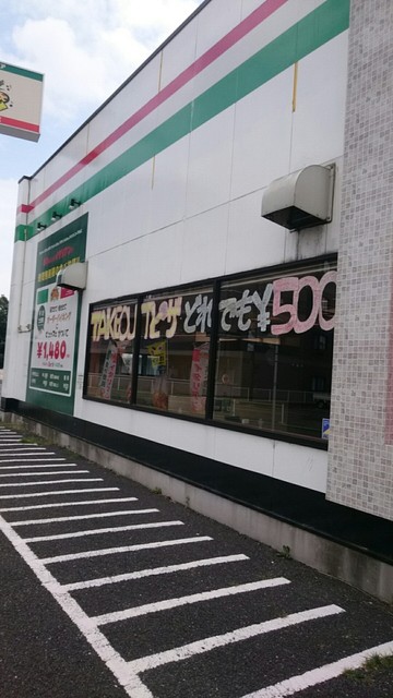 閉店 ヴォーノ イタリア 小平店 一橋学園 パスタ 食べログ 閉店 ヴォーノ イタリア 小平店 一橋学園 パスタ 食べログ