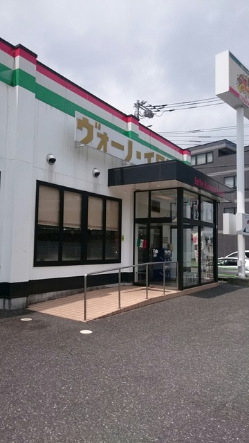 閉店 ヴォーノ イタリア 小平店 一橋学園 パスタ 食べログ 閉店 ヴォーノ イタリア 小平店 一橋学園 パスタ 食べログ