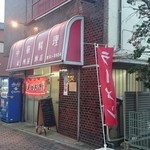 紀州屋飯店 - 