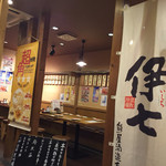 Ganso Izakaya Gatten Hachibee - 