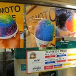 Matsumoto Shave Ice - 