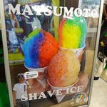 Matsumoto Shave Ice - 