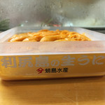 鮨松榮 - 利尻産生雲丹