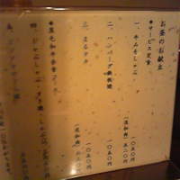 牛幸 本店 - 