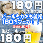 h Kaisen Donya Sannomiya Seriichi - ビール180円・牡蠣180円フェア