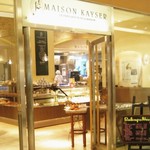 MAISON KAYSER Cafe - 