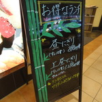 月～土ランチメニュー