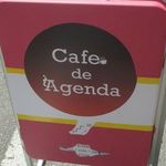 カフェ デ アゲンダ - 
