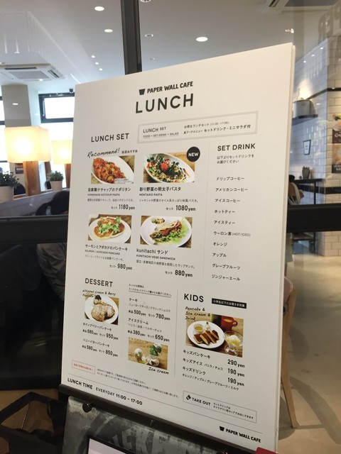 案外カフェが少ない国立では便利かも By バオバブ 閉店 ペーパー ウォール カフェ Nonowa国立店 Paper Wall Cafe 国立 カフェ 食べログ