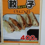 お食事処おさない - 