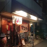 Chuuka Izakaya Chainaya - 外観