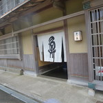 Matsuya - 