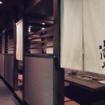 蔵や - 内観写真: