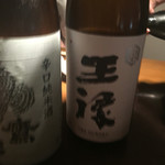 酒の魚　和海 - 