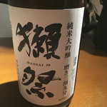 酒の魚　和海 - 