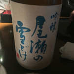 酒の魚　和海 - 