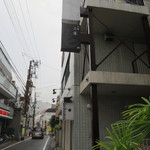 豪龍久保 - こちらの看板を目印に