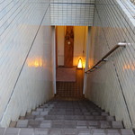 豪龍久保 - この階段を下ります