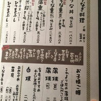 川越 いちのや - 