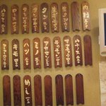 大衆ホルモン焼肉 順 - 