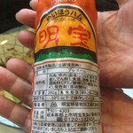 美よし野寿司 - 明宝ハム('16.08)