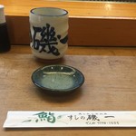 Minamikashiwa Shunno Sengyo To Shiki No Jizake Sushi No Isoichi - 