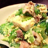 あぐー豚 ゴーヤーチャンプルー　★
