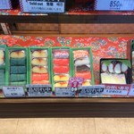 Tabi Bentou - 