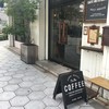 カフェ ノオト コーヒー