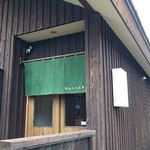 まん作 - 店舗外観(28年8月)