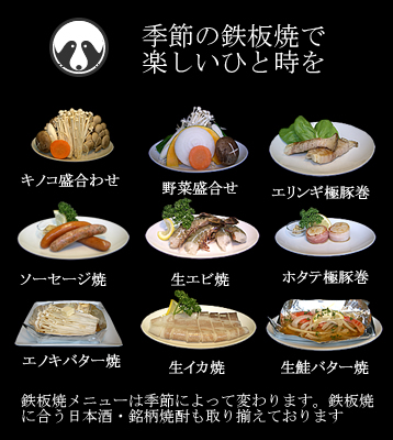 狸太 ぽんた 北千住 お好み焼き 食べログ
